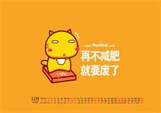 mdtv100同学聚会
