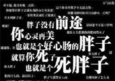 杜若冰微博是什么
